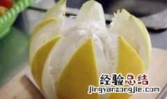 柚子皮怎样做来好吃 柚子皮做法介绍