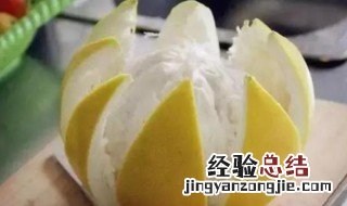 柚子皮怎样做来好吃 柚子皮做法介绍