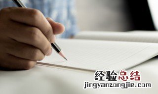 填组词语 汉字填组词语