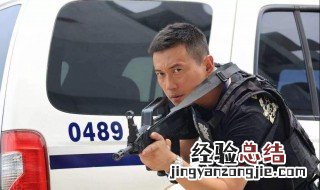 特警力量哪一集沈鸿飞与凌云在一起 下面为大家解答