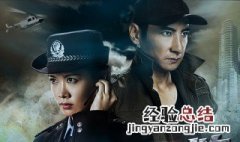 徐东绑架思佳是什么电视剧 大家可以了解一下