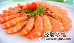 什么不能和虾一起吃 会有什么食物