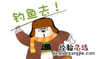 最强钓鱼人增强版买不了鱼竿 最强钓鱼人增强版怎么买鱼竿
