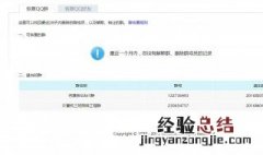 添加qq好友不知道验证问题答案怎么办? 看这里