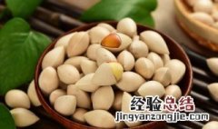 白果禁忌人群 白果禁忌人群糖尿病能吃白果吗