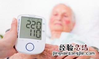 高血压饮食禁忌 想让血压降下来这些禁忌不要碰