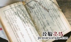 带燕字励志的诗句 带燕字励志的诗句有哪些