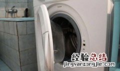 三洋洗衣机怎么清洗污垢 三洋洗衣机怎么清洗