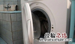 三洋洗衣机怎么清洗污垢 三洋洗衣机怎么清洗