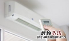空调除湿功能怎么用 空调除湿功能怎么用?