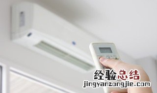 空调除湿功能怎么用 空调除湿功能怎么用?