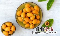 枇杷上火还是降火 枇杷上火吗?