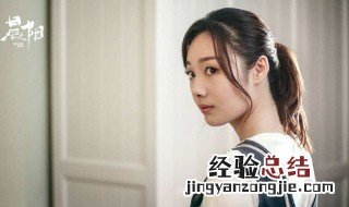 晨阳电视剧结局 剧情内容介绍