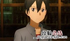 刃更是哪个动漫的男主 刃更动漫的介绍