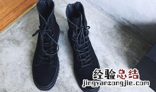 马丁靴如何显腿长 马丁靴显腿长方法介绍