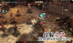 真三国无双斩怎么下载 真三国无双斩从哪下