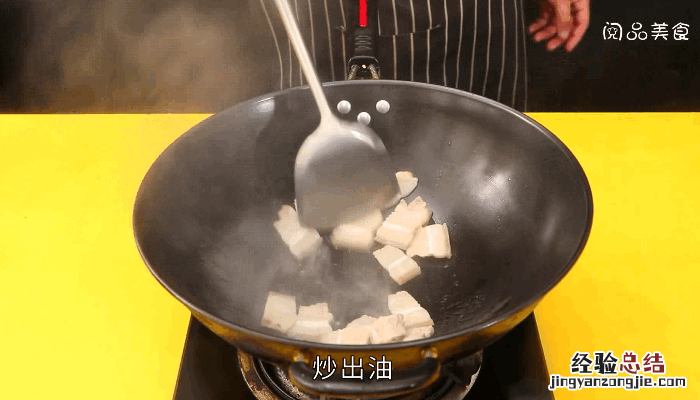 香干回锅肉的做法,香干回锅肉怎么做