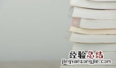 苏武传每段概括 苏武传每段概括8个字