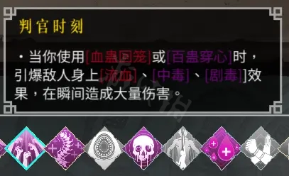 暖雪毒怎么玩圣物搭配 暖雪毒1怎么玩