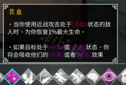 暖雪毒怎么玩圣物搭配 暖雪毒1怎么玩