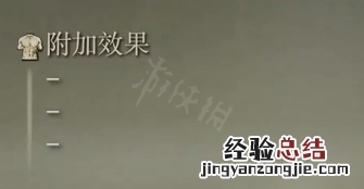 艾尔登法环熔岩烛台鞭属性怎么样