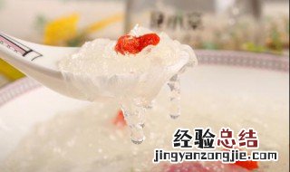 燕窝怎么吃 燕窝怎么吃对孕妇最好
