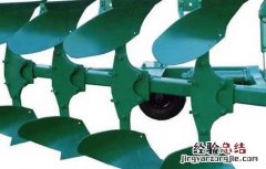 翻转犁的作用 翻转犁的特点