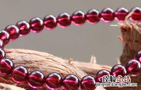 红石榴石的鉴别方法 石榴石的鉴别方法