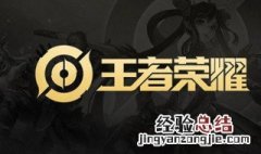 王者荣耀曹操排位出场率 王者荣耀曹操出场率排名