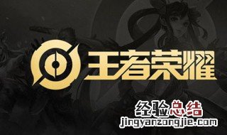 王者荣耀曹操排位出场率 王者荣耀曹操出场率排名