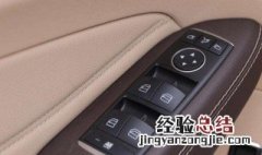 GLE350车钥匙怎样换电池 详细步骤