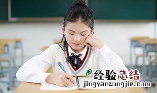 萎组词和拼音 汉字萎组词