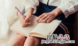 潜组词和拼音 汉字潜组词