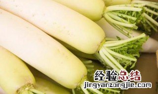 萝卜怎么做好吃啊 萝卜这几步制作出来特别脆