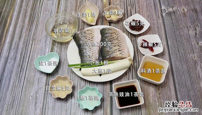 正宗武汉糍粑鱼的做法 武汉糍粑鱼的做法