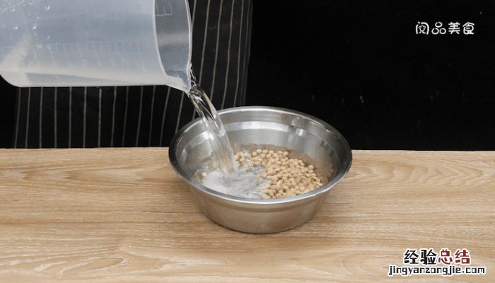 芹菜炒黄豆怎么做 煮黄豆芹菜怎么做好吃
