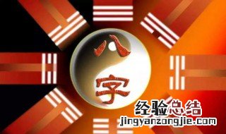 八字起名免费生辰八字取名字 取名字大全生辰八字