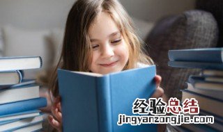 精选诗经女孩名字大全 诗经取名女孩大全