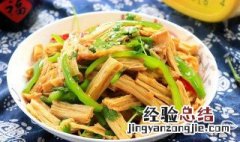 腐竹怎么做最好吃又简单 腐竹怎么做最好吃