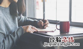 初三周记100字励志 初三周记100字