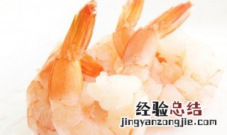 怎么煮大虾好吃 怎么煮大虾好吃又简单窍门