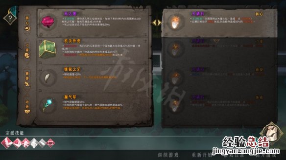 水银怎么降温 暖雪水银怎么用