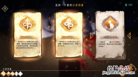 暖雪攻击模式有哪些装备 暖雪攻击模式有哪些