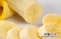 香蕉的营养价值 香蕉的营养价值与功效
