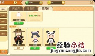 迷你世界手机版怎么吃东西 迷你世界手机版怎么吃东西吃不动