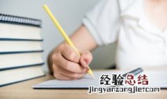 缠组词语 汉字缠组词语