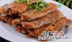 带鱼怎么煎好吃 带鱼怎么煎好吃怎么煎不粘锅