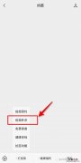 宜兴四价hpv疫苗怎么预约 宜兴怎么预约四价宫颈疫苗
