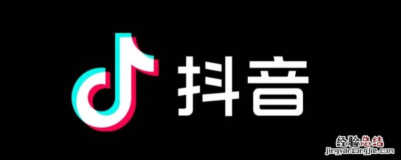抖音2小时休息怎么关闭 抖音2小时休息15分钟怎么关