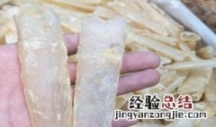 红烧芒鱼做法 爆炒芒鱼肚做法